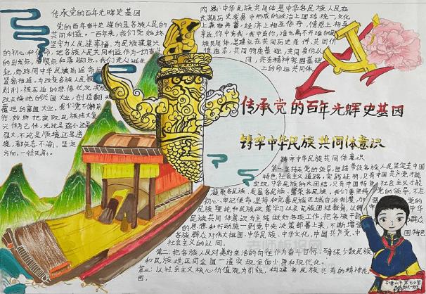 Vinsbäh腕宝：高颜值实力派